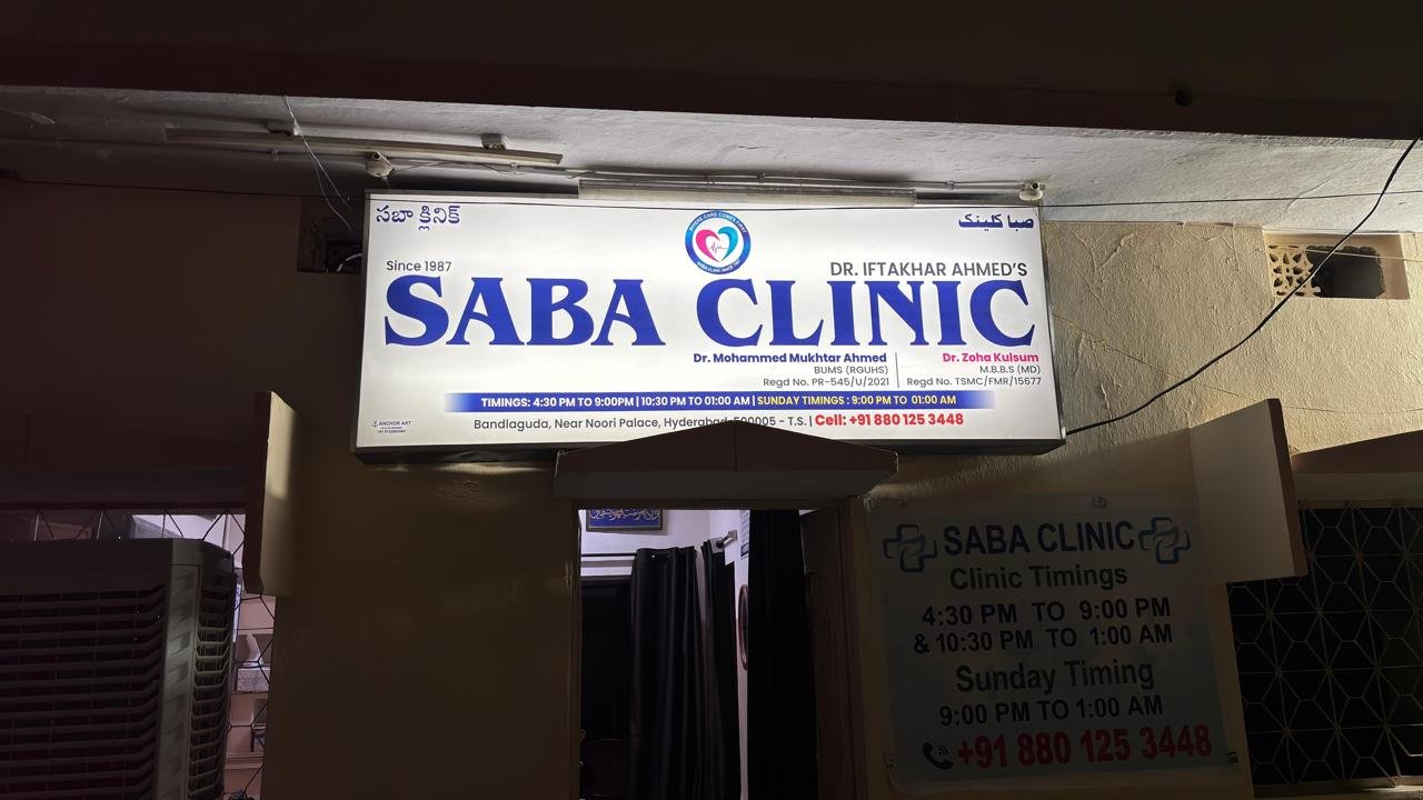 Clinic exterior
