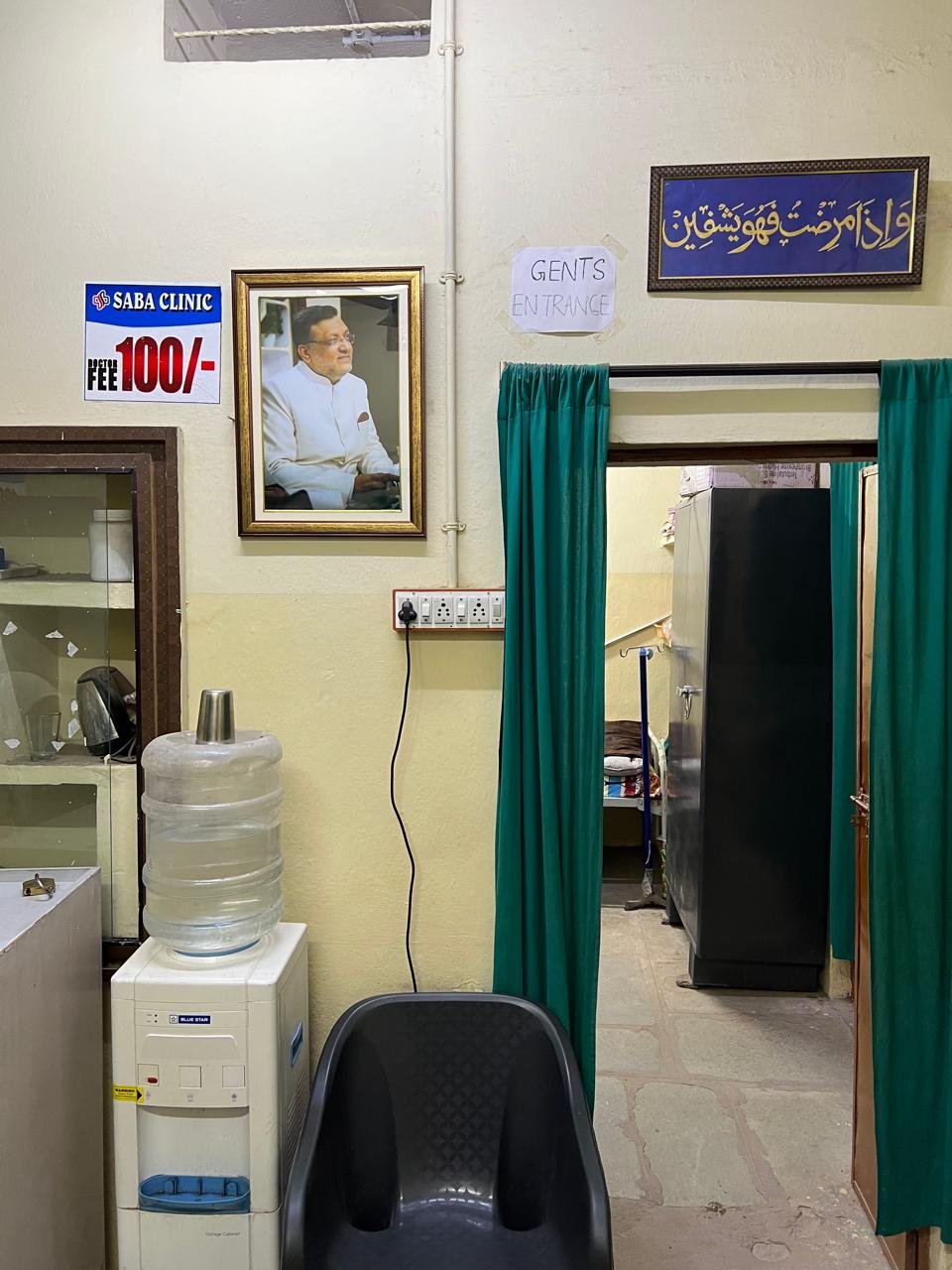 Consultation room